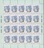 1978 Sc 4834ML Summer Olympic Games, Moscow (VI) Scott B82 1978 Sc 4834ML Summer Olympic Games, Moscow (VI) Scott B82