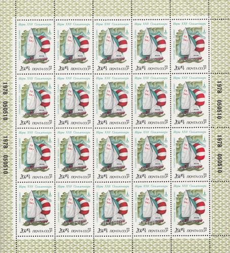 1978 Sc 4835ML Summer Olympic Games, Moscow (VI) Scott B83 1978 Sc 4835ML Summer Olympic Games, Moscow (VI) Scott B83