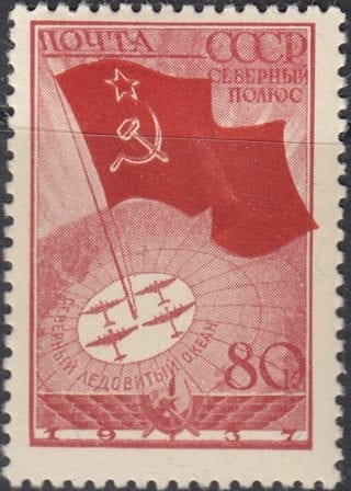1938 Sc 486 Soviet flag on North pole Scott 628