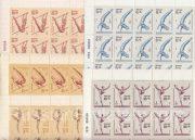 1979 Sc 4880-4884ML Summer Olympics 1980 (IX) Scott B85-B89 1979 Sc 4880-4884ML Summer Olympics 1980 (IX) Scott B85-B89