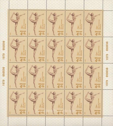 1979 Sc 4880ML Summer Olympics 1980 (IX) Scott B85 1979 Sc 4880ML Summer Olympics 1980 (IX) Scott B85