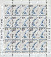 1979 Sc 4881ML Summer Olympics 1980 (IX) Scott B86 1979 Sc 4881ML Summer Olympics 1980 (IX) Scott B86
