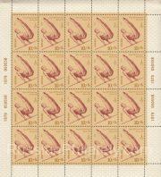 1979 Sc 4882ML Summer Olympics 1980 (IX) Scott B87 1979 Sc 4882ML Summer Olympics 1980 (IX) Scott B87