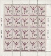 1979 Sc 4883ML Summer Olympics 1980 (IX) Scott B88 1979 Sc 4883ML Summer Olympics 1980 (IX) Scott B88