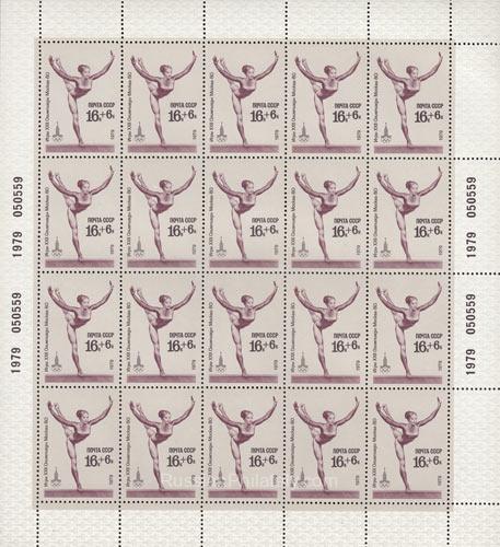 1979 Sc 4883ML Summer Olympics 1980 (IX) Scott B88 1979 Sc 4883ML Summer Olympics 1980 (IX) Scott B88