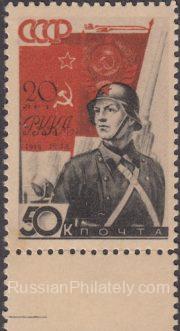 1938 Sc 494 Artilleryman Scott 633 1938 Sc 494 Artilleryman Scott 633