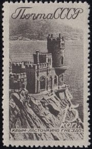 1938 Sc 531 Views of Crimea and Caucasus Scott 671