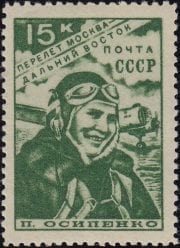 1939 Sc 573 Polina Ossipenko, pilot Scott 718