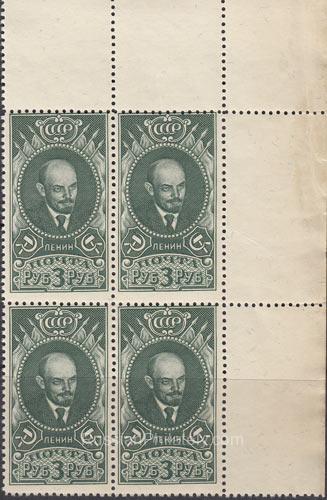 1939 Sc 583I Vladimir Lenin Scott 620 1939 Sc 583I Vladimir Lenin Scott 620