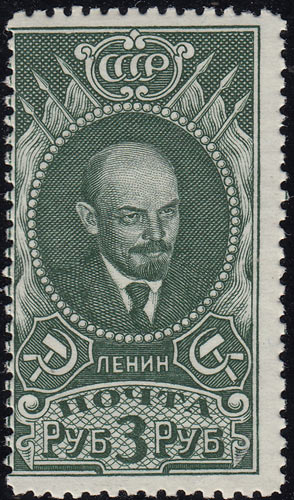1939 Sc 583II Vladimir Lenin Scott 620