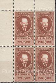 1939 Sc 584I Vladimir Lenin Scott 621 1939 Sc 584I Vladimir Lenin Scott 621