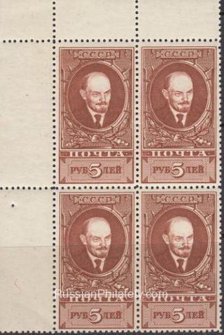 1939 Sc 584I Vladimir Lenin Scott 621