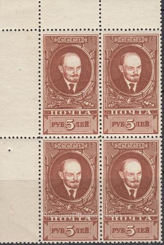 1939 Sc 584I Vladimir Lenin Scott 621 1939 Sc 584I Vladimir Lenin Scott 621
