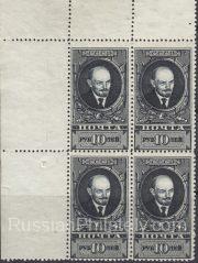 1939 Sc 585II Vladimir Lenin Scott 622 1939 Sc 585II Vladimir Lenin Scott 622
