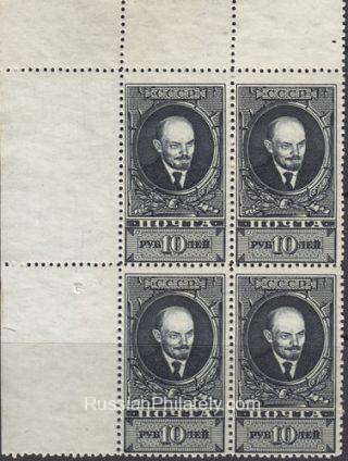 1939 Sc 585II Vladimir Lenin Scott 622
