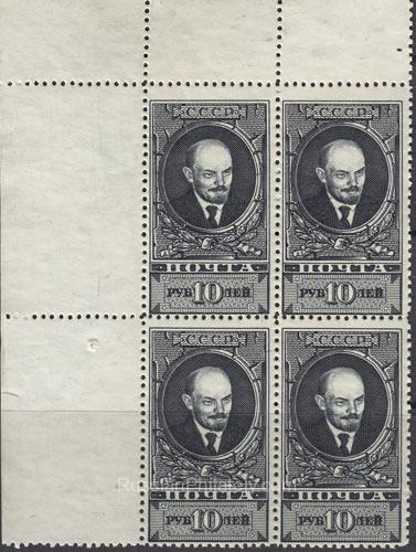 1939 Sc 585II Vladimir Lenin Scott 622 1939 Sc 585II Vladimir Lenin Scott 622