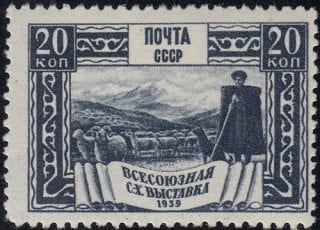 1941 Sc 593(1) Agricultural exposition Scott 726
