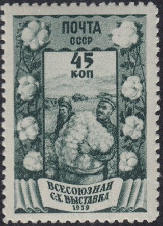 1939 Sc 596(1) Agricultural exposition Scott 729