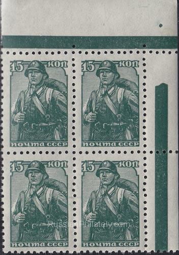 1939 Sc 607 Corner block of 4. Soldier Scott 735 1939 Sc 607 Corner block of 4. Soldier Scott 735