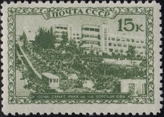 1939 Sc 615 Sanatorium Voroshilova Scott 751