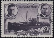 1940 Sc 637 Polar Driftage of Soviet Icebreaker "Sedov" Scott 773