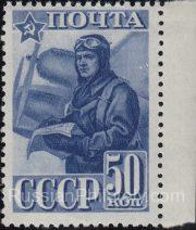 1941 Sc 700A Red army Scott 830 1941 Sc 700A Red army Scott 830