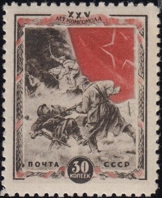 1944 Sc 781 25th Anniversary of Komsomol Scott 918