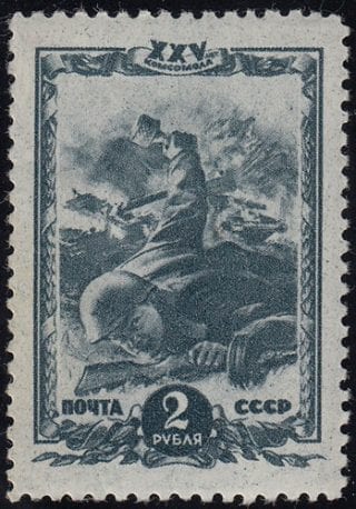 1944 Sc 783 25th Anniversary of Komsomol Scott 920