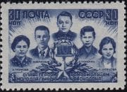 1944 Sc 795 Heroes of the Soviet Union Scott 915