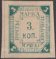 Zenkov Sch #12 Ch #11 Zenkov Sch #12 Ch #11