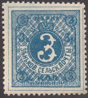 Zenkov Sch #16 Ch #19 Zenkov Sch #16 Ch #19