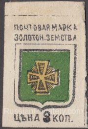 Zolotonosha Sch #8 Ch #7 Zolotonosha Sch #8 Ch #7