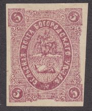 Bogorodsk  Sch #12 t.1