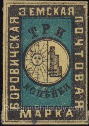 Borovichi Sch #6 Ch #6 Borovichi Sch #6 Ch #6
