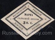 Kasimov Sch #3 type 3 Kasimov Sch #3 type 3