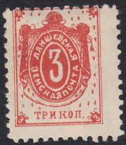 Laishev Sch #5 Ch #5