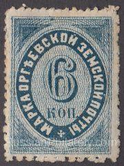 Orgeev Sch #10 Ch #10 Orgeev Sch #10 Ch #10