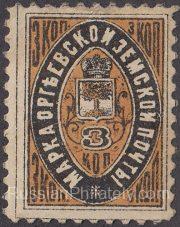 Orgeev Sch #14 Ch #12 Orgeev Sch #14 Ch #12