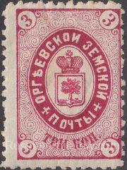 Orgeev Sch #15 Ch #15 Orgeev Sch #15 Ch #15