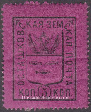 Ostashkov Sch #1 Ch #1