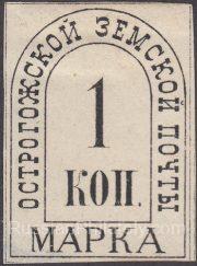 Ostrogozhsk Sch #2 Ch #2 Ostrogozhsk Sch #2 Ch #2