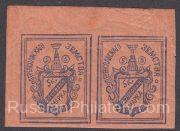 Pereyaslav Sch #12 both types Ch #11 Pereyaslav Sch #12 both types Ch #11