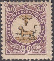 Pskov Sch #26 Ch #33 Pskov Sch #26 Ch #33