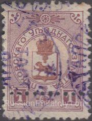 Pskov Sch #29 Ch #34 Pskov Sch #29 Ch #34