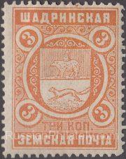 Shadrinsk Sch #41 Ch #34