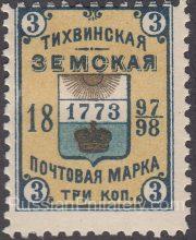 Tikhvin Sch #39 Ch #32 Tikhvin Sch #39 Ch #32