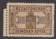 Vesyegonsk Sch #20 Ch #18