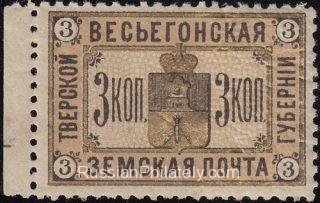 Vesyegonsk Sch #20 Ch #18