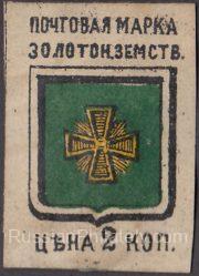 Zolotonosha Sch #1 Ch #1 Zolotonosha Sch #1 Ch #1