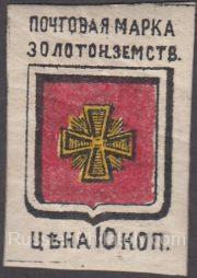 Zolotonosha Sch #2 Ch #2 Zolotonosha Sch #2 Ch #2